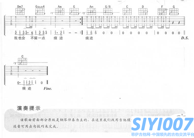 林俊杰原来吉他谱第2页