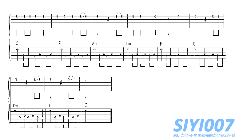 宾阳乐队孤独吉他谱第5页
