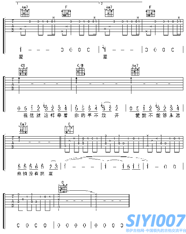 周杰伦简单爱吉他谱第4页