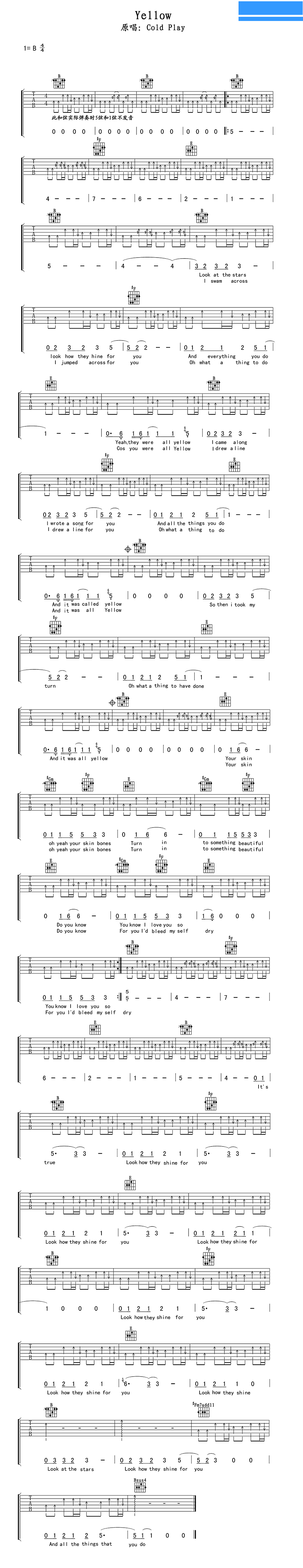 coldplayyellow吉他谱
