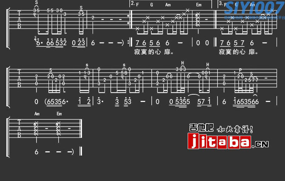 陈玉建红颜你我吉他谱第3页