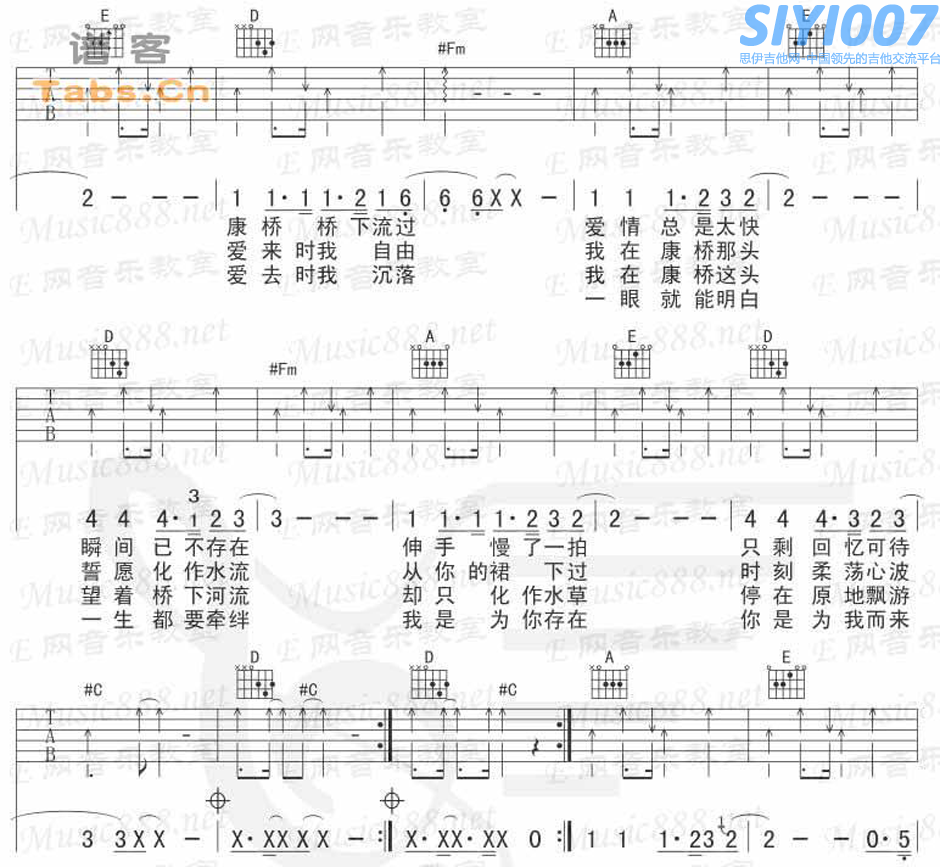黄磊再别再别康桥吉他谱第2页
