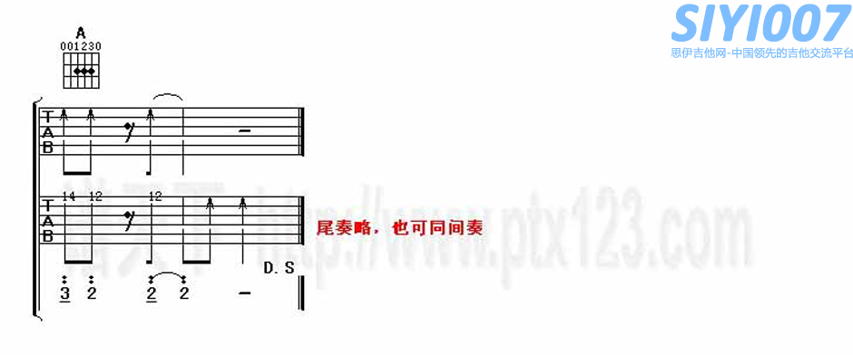 韩晶没有你的日子我真的好孤单吉他谱第4页