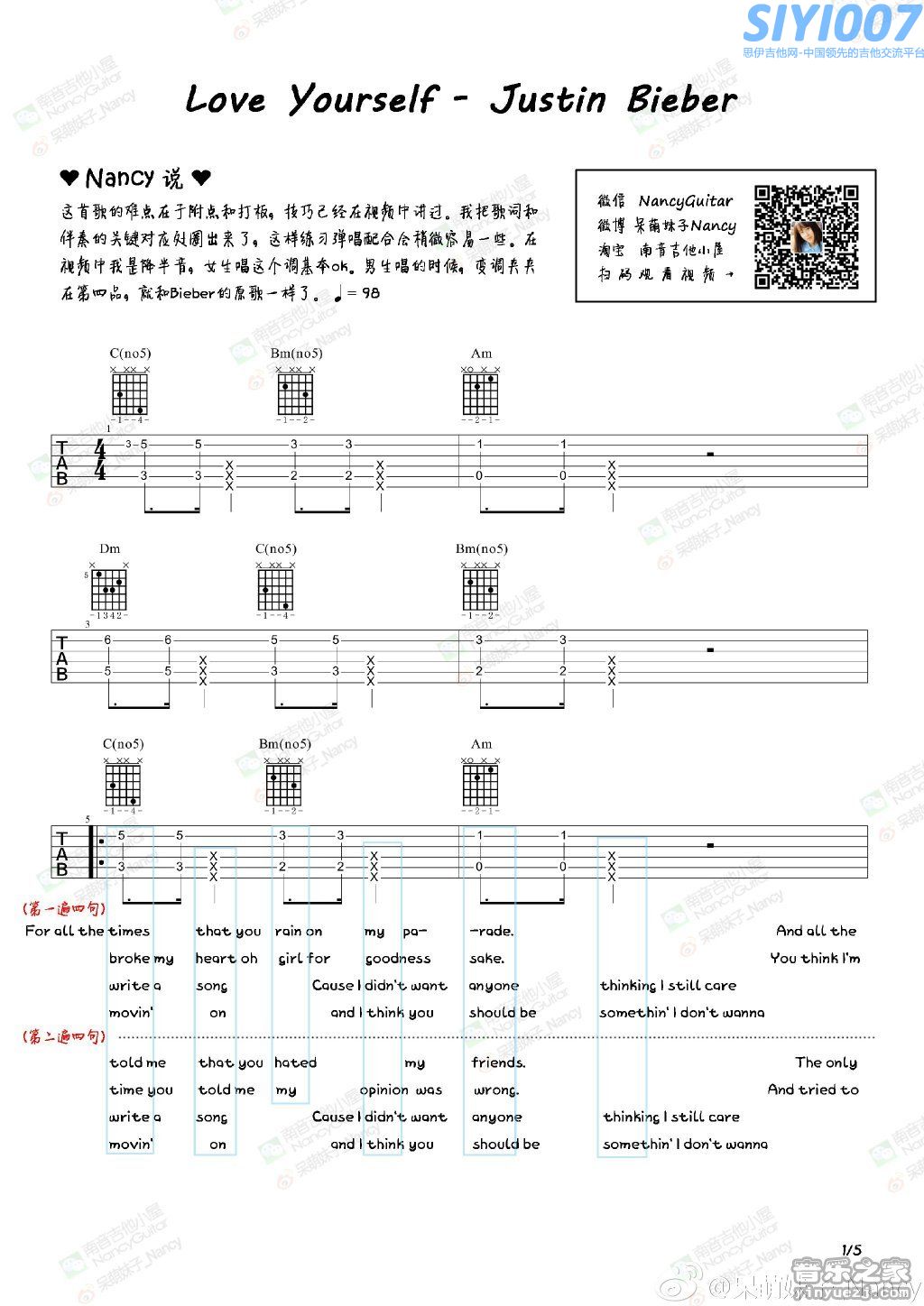 Justin Bieberlove yourself(Nancy)吉他谱第1页