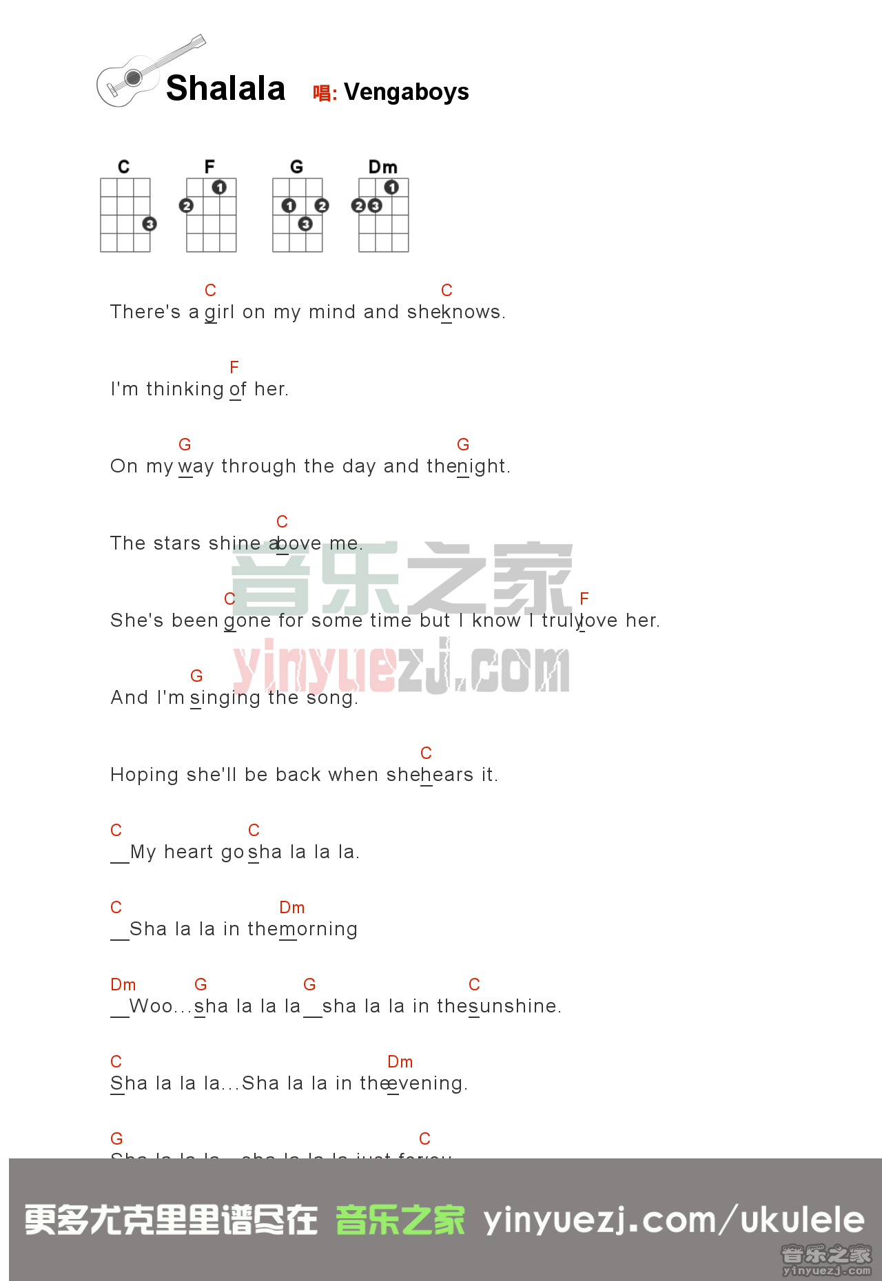 Walkers《shalala》尤克里里弹唱谱