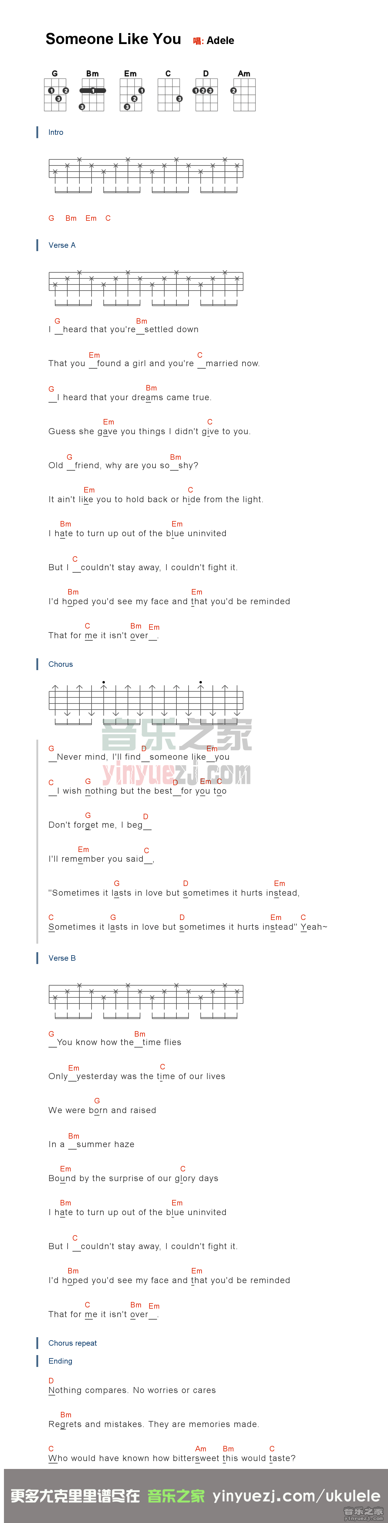 完美版 Adele《someone like you》尤克里里弹唱谱