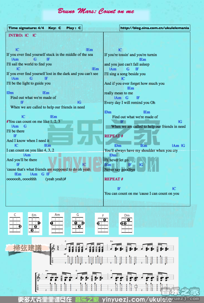 狂热版 Bruno Mars《count on me》尤克里里弹唱谱