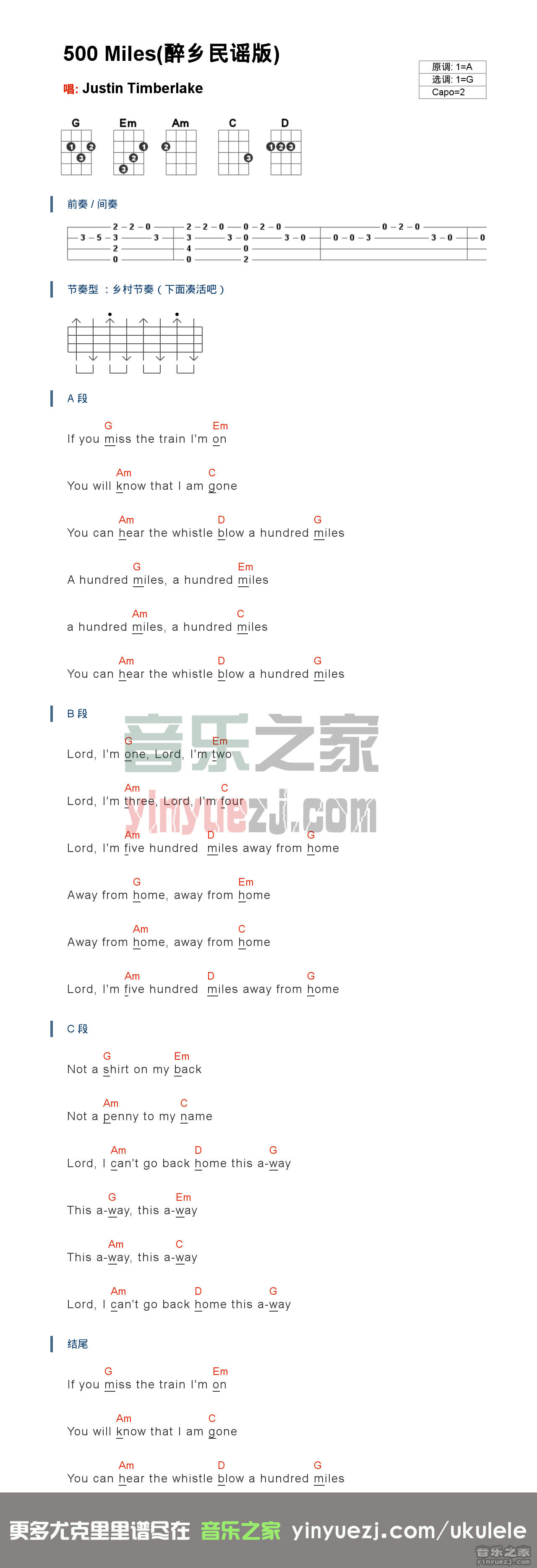 带前奏版 醉乡民谣《500miles》尤克里里弹唱谱