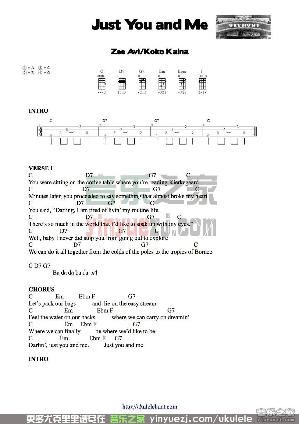 1版本二 季小薇《just you and me》尤克里里弹唱谱