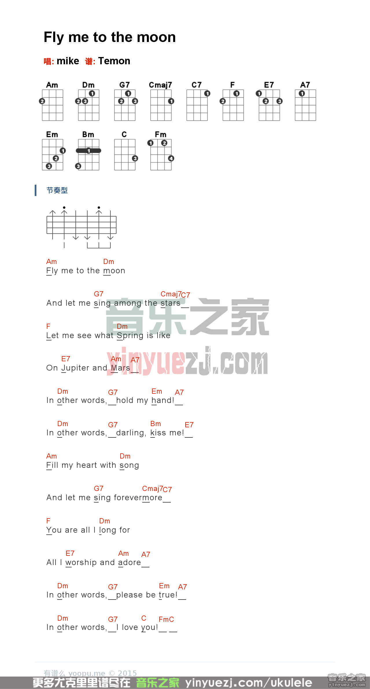 1和弦版 《fly me to the moon》尤克里里弹唱谱