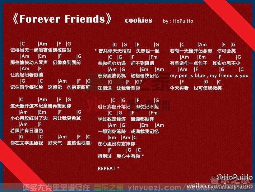 《forever friends》尤克里里谱