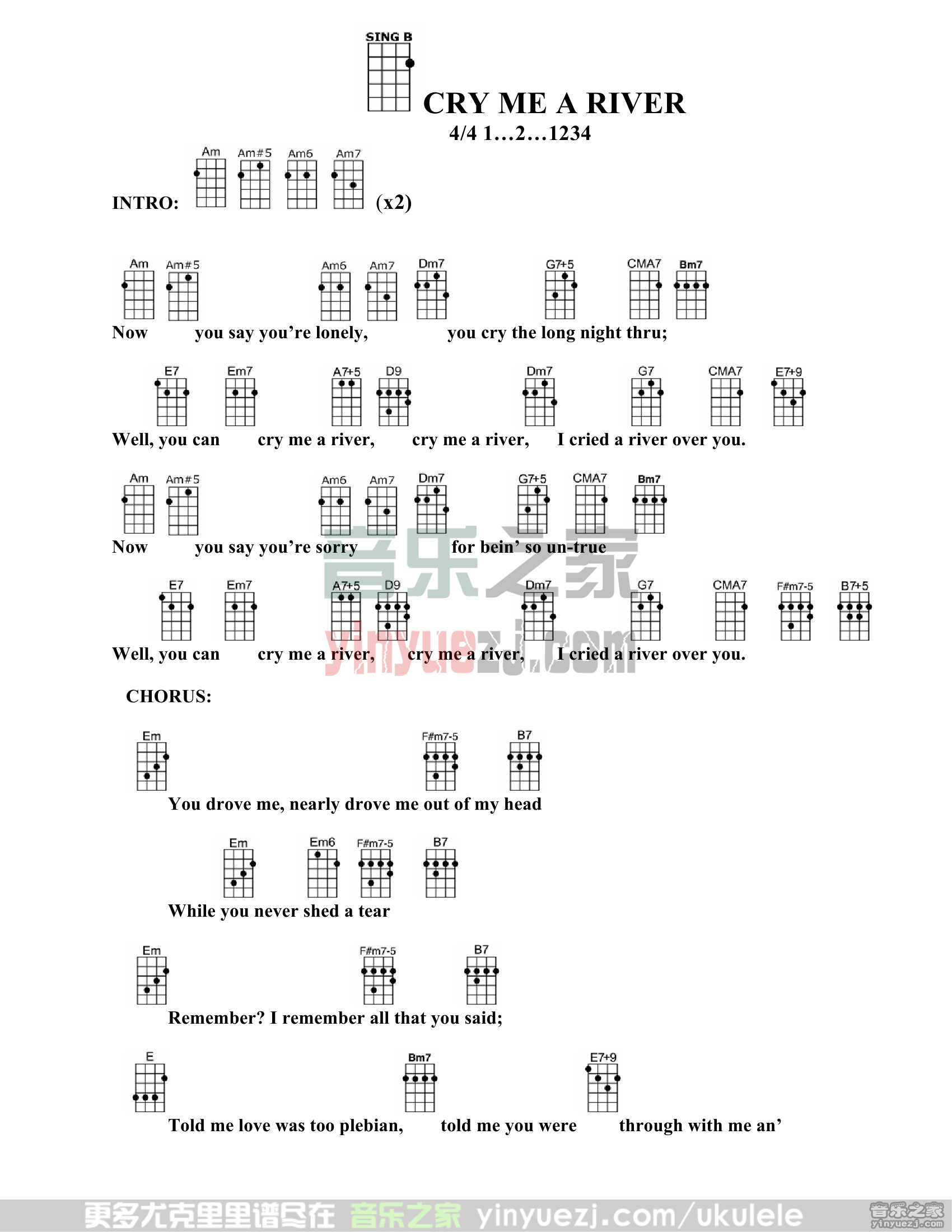 1《cry me a river》尤克里里谱