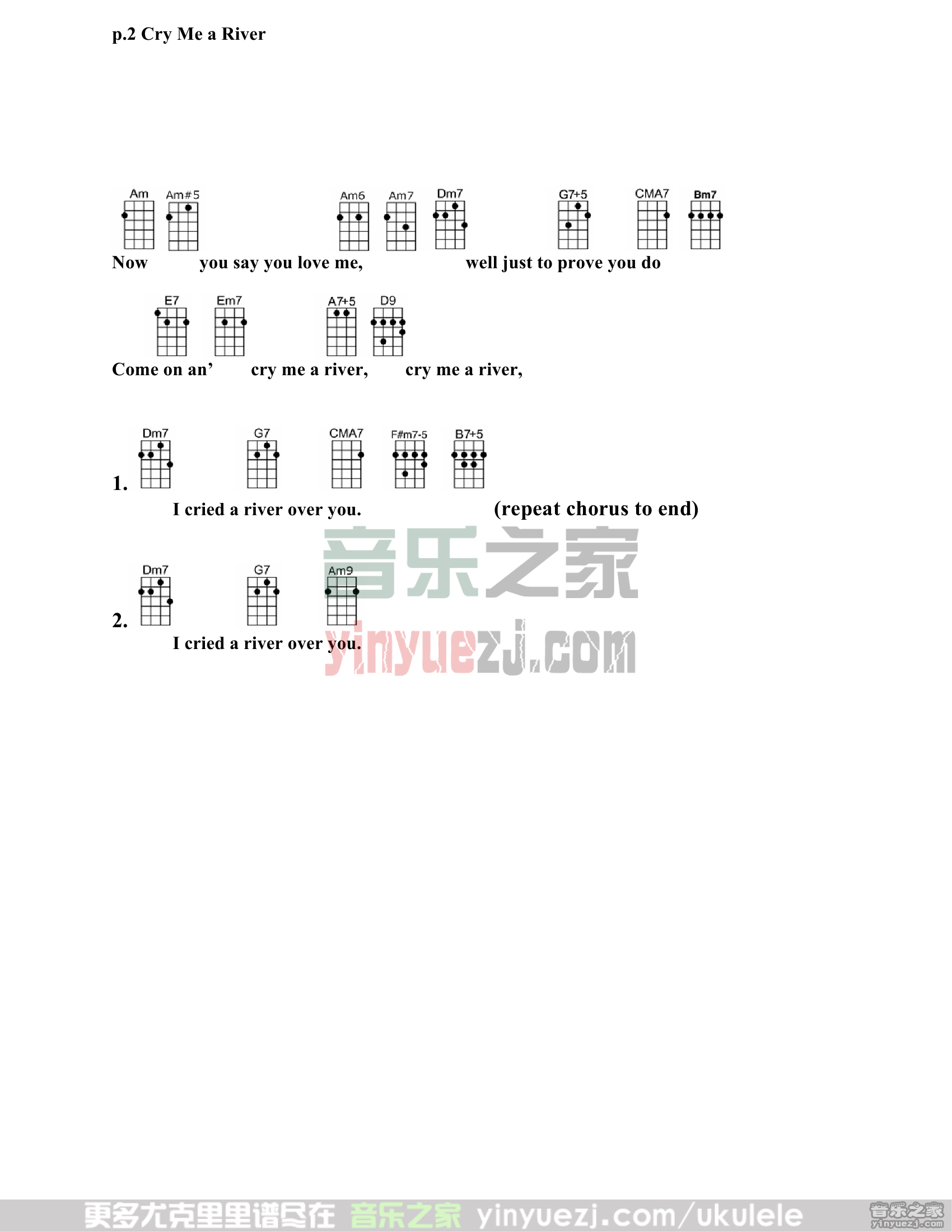 2《cry me a river》尤克里里谱