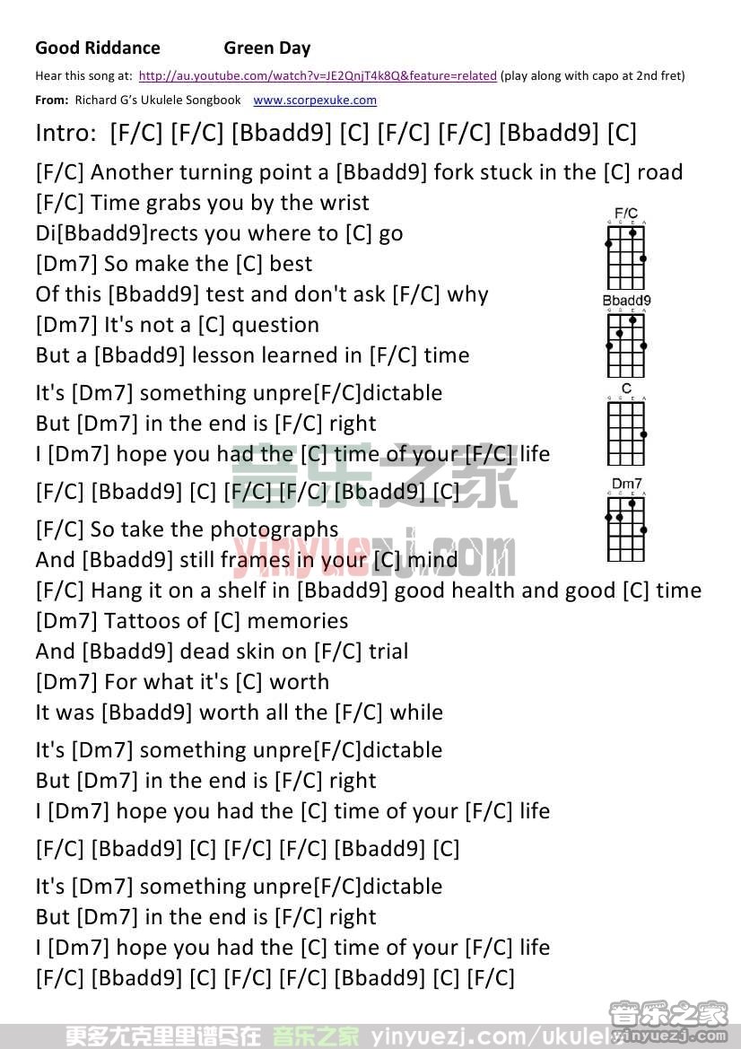F调 《Good Riddance》尤克里里谱