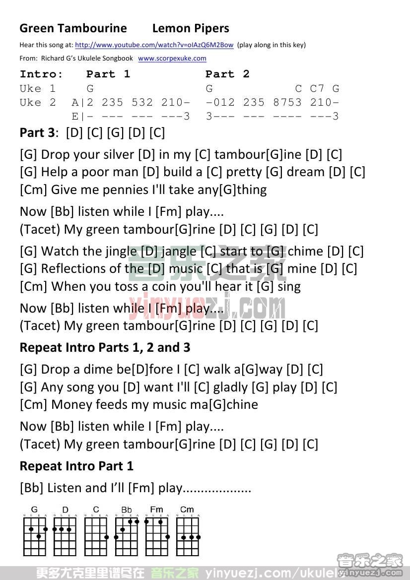 《Green Tambourine》尤克里里谱