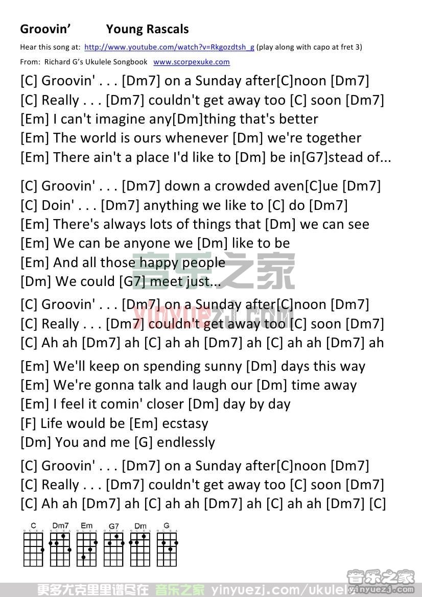 版本一 《Groovin’》尤克里里谱
