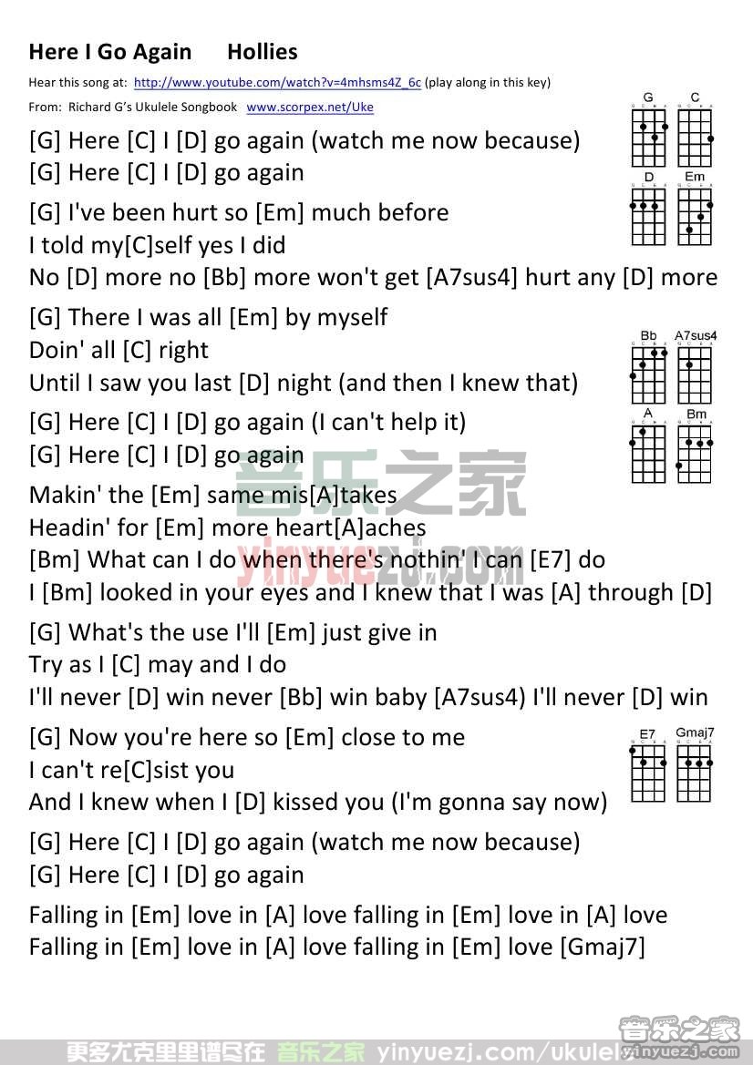 《Here I Go Again》尤克里里谱