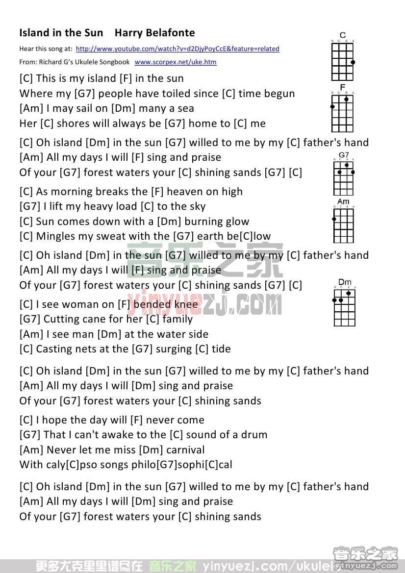 版本二 《Island In The Sun》尤克里里谱