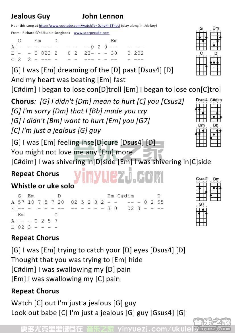 版本一 《Jealous Guy》尤克里里谱