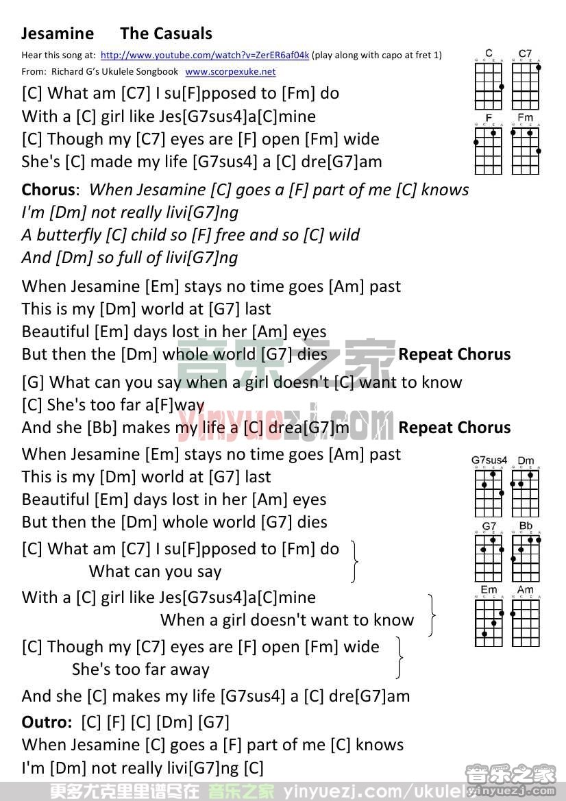 《Jesamine》尤克里里谱