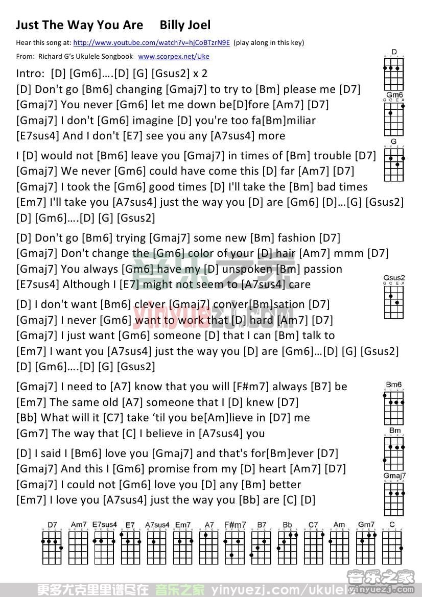 《Just the Way You Are》尤克里里谱