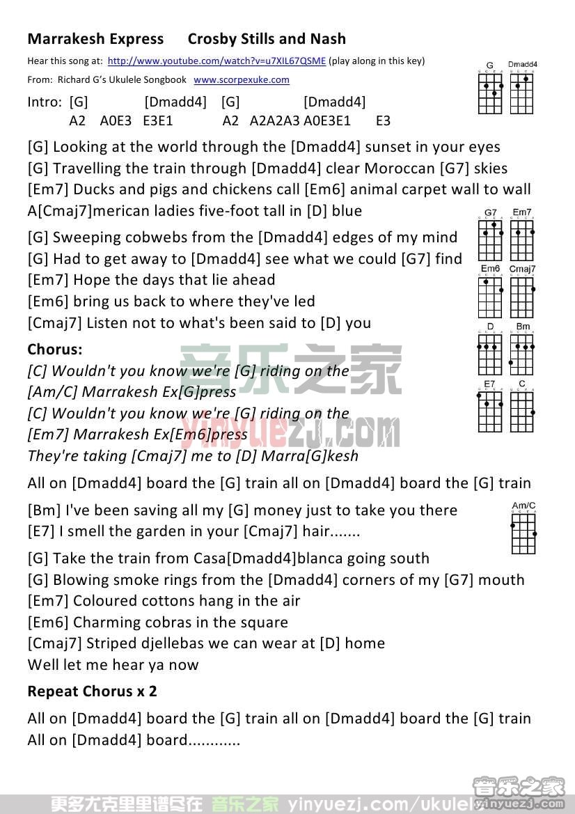 《Marrakesh Express》尤克里里谱