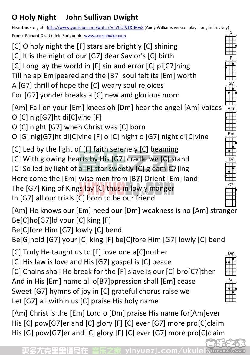 《O Holy Night》尤克里里谱