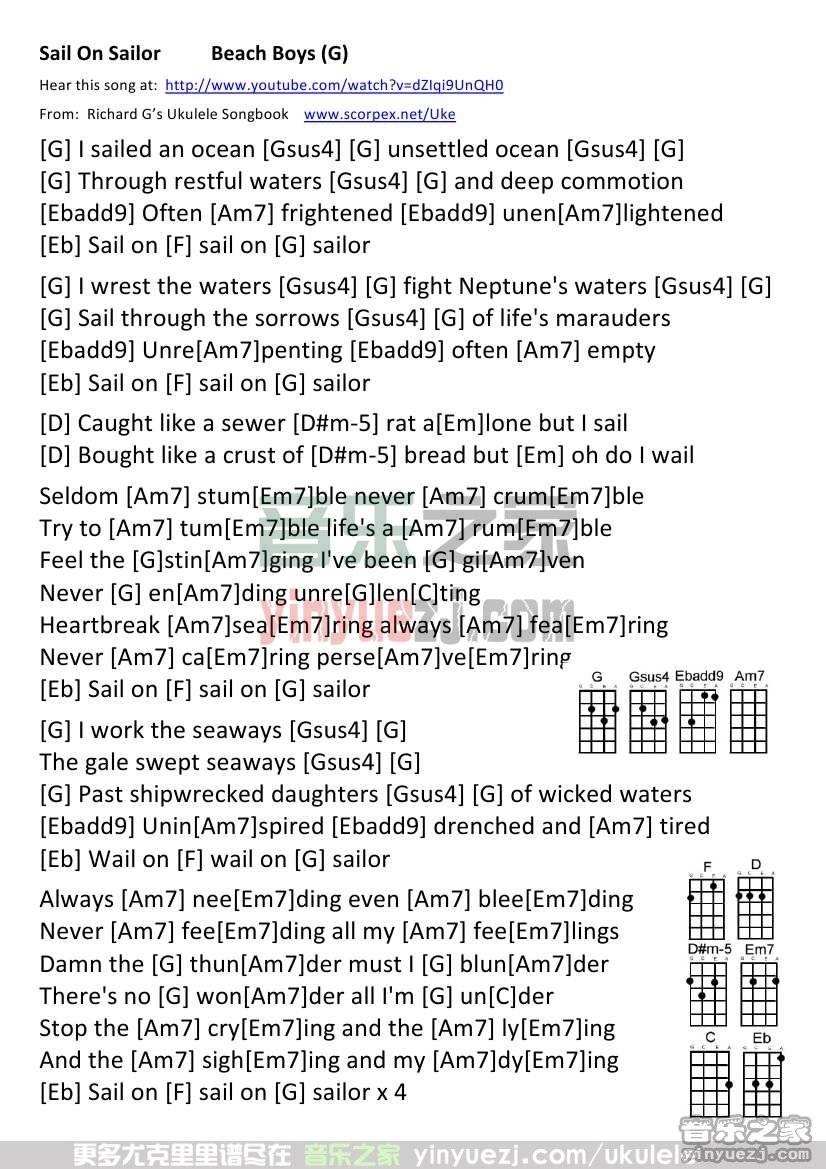 版本一 《Sail On Sailor》尤克里里谱