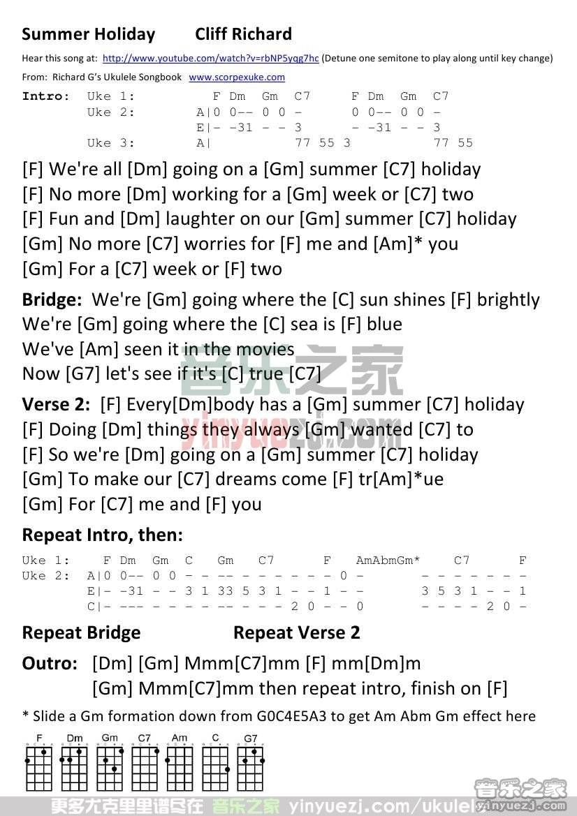 《Summer Holiday》尤克里里谱