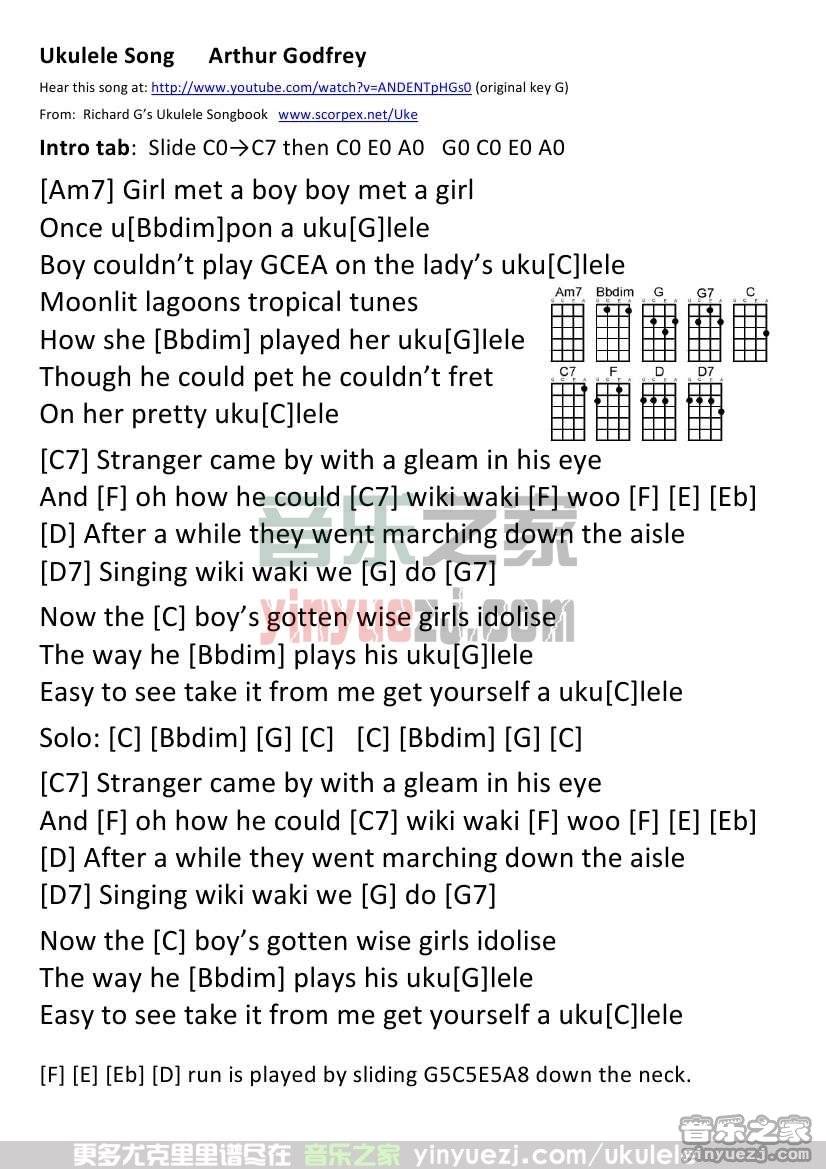 版本一 《Ukulele Song》尤克里里谱