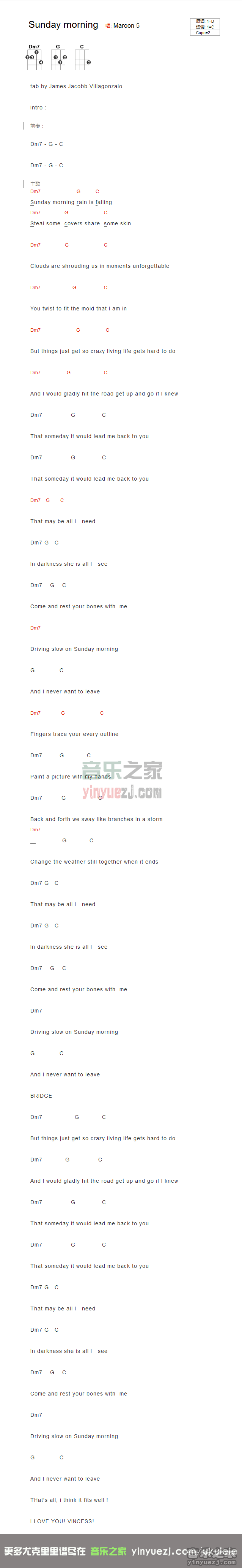 maroon5《sunday morning》尤克里里弹唱谱