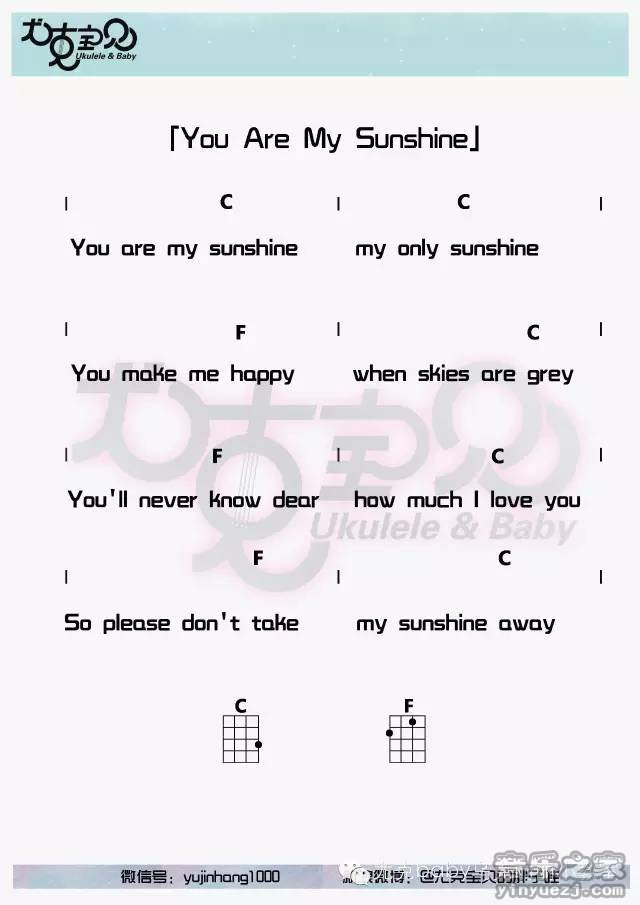 1尤克宝贝版 《you are my sunshine》尤克里里弹唱谱