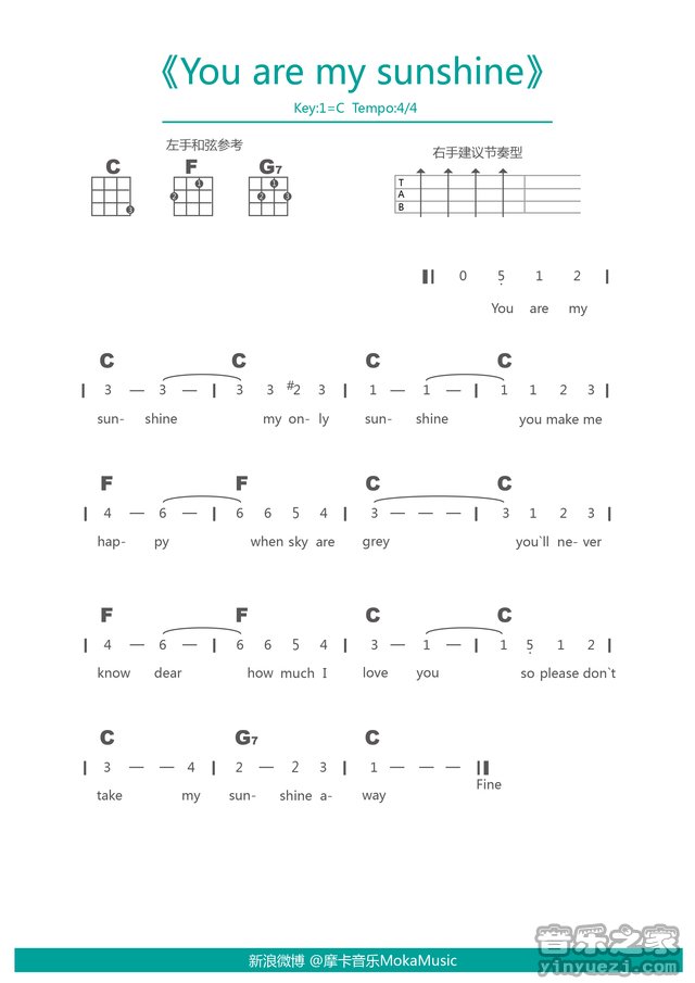 摩卡版 《you are my sunshine》尤克里里弹唱谱