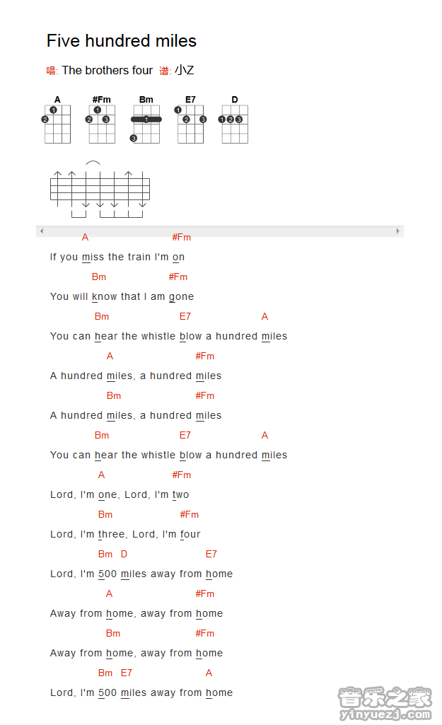 A调版 醉乡民谣《500miles》尤克里里弹唱谱