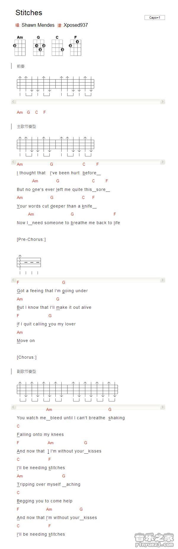 版本一 Shawn Mendes《Stitches》尤克里里弹唱谱