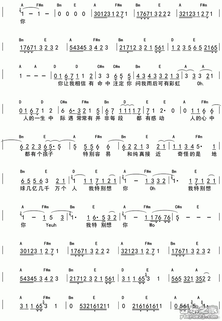 2庾澄庆《命中注定》尤克里里弹唱谱