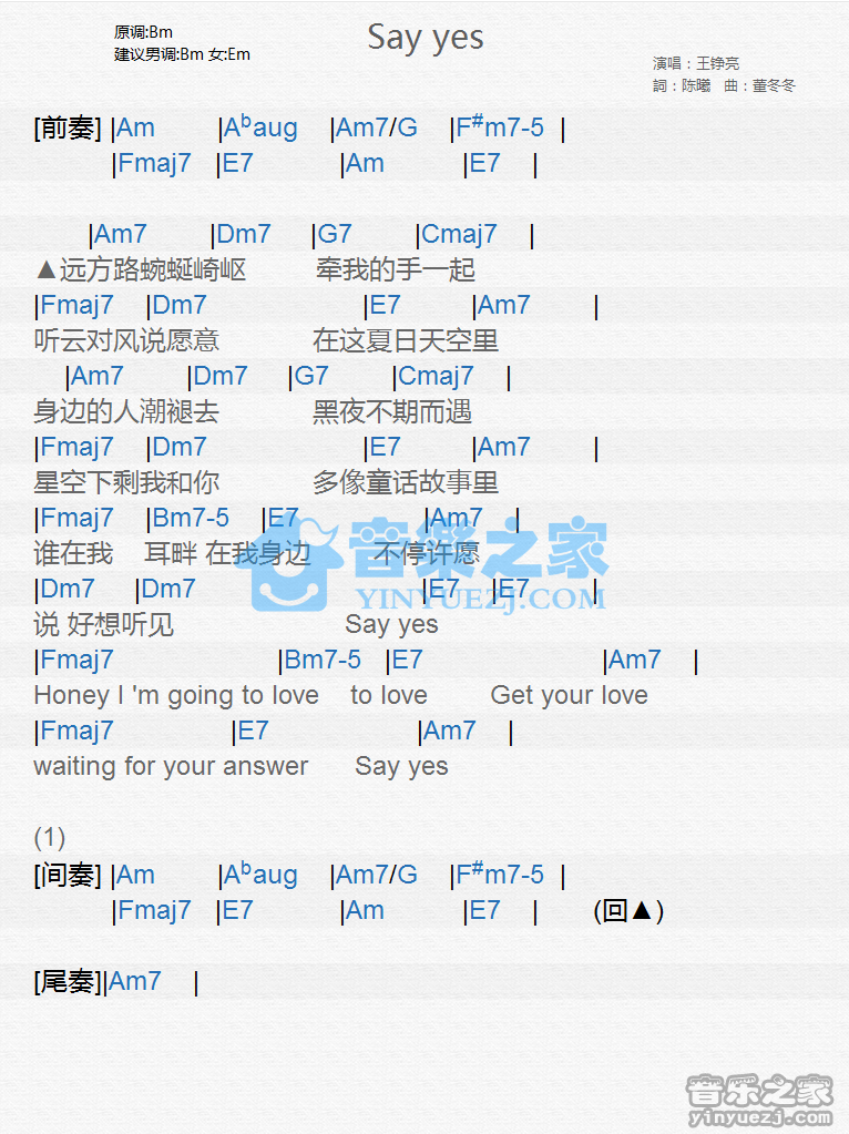 王铮亮《Say Yes》尤克里里谱