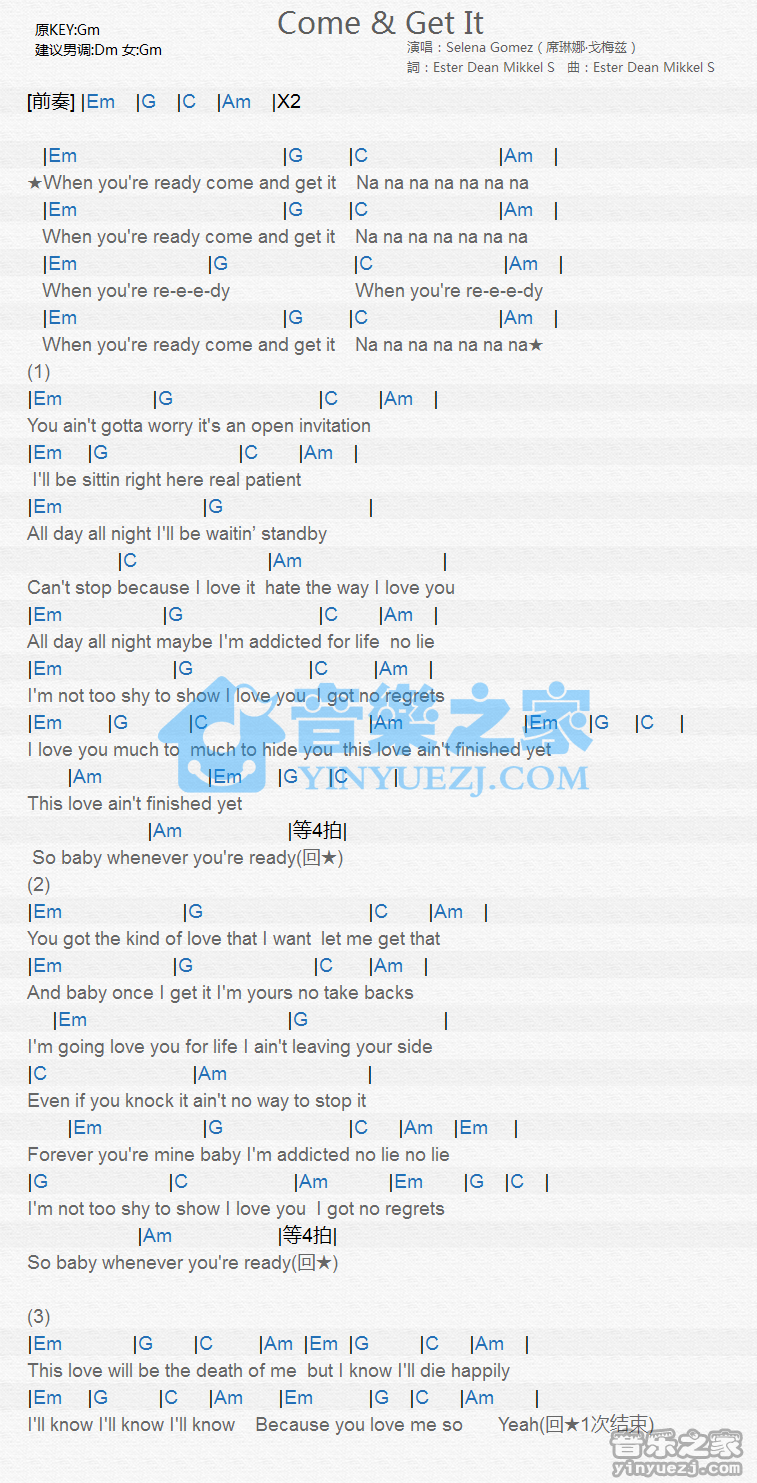 Selena Gomez《Come & Get It》尤克里里谱