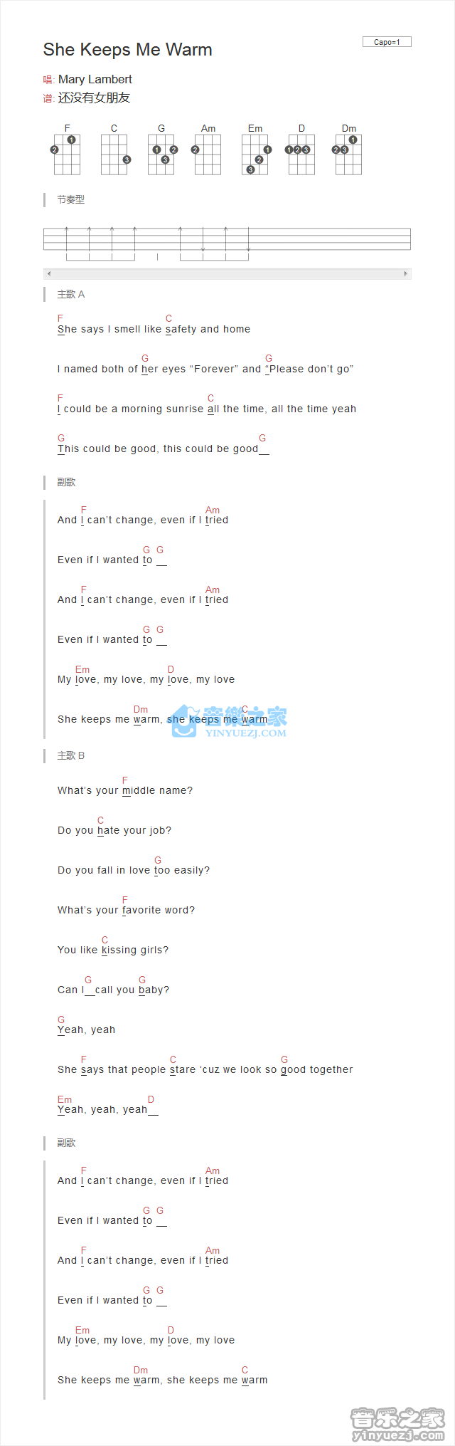 Mary Lambert《She Keeps Me Warm》尤克里里弹唱谱