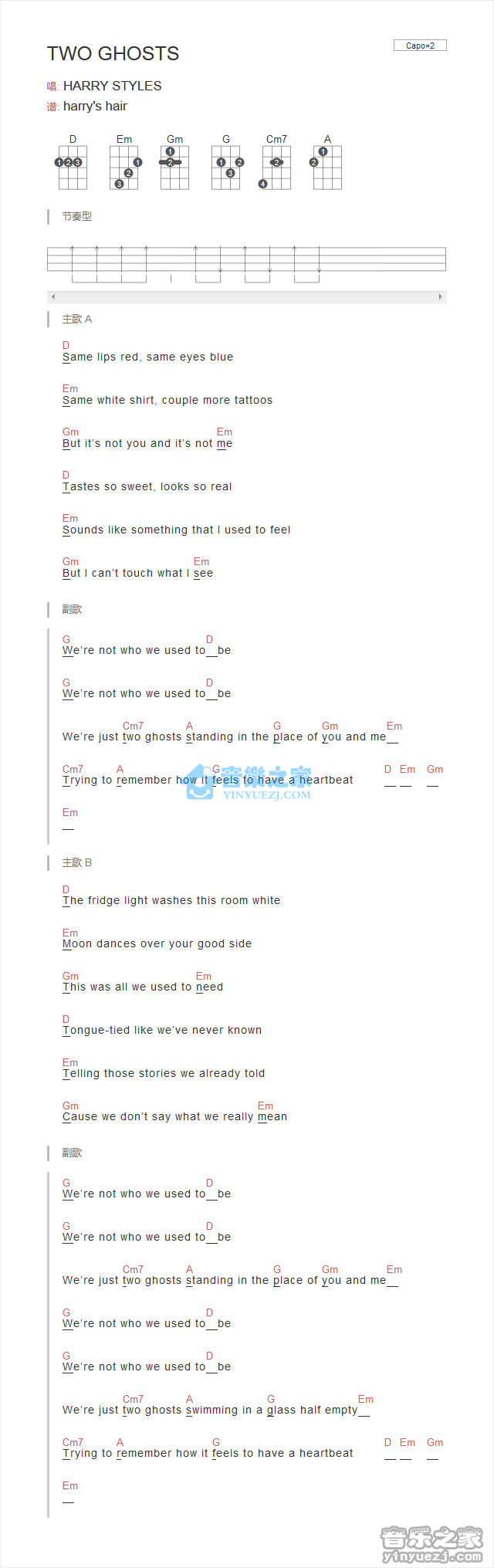 Harry Styles《Two Ghosts》尤克里里弹唱谱