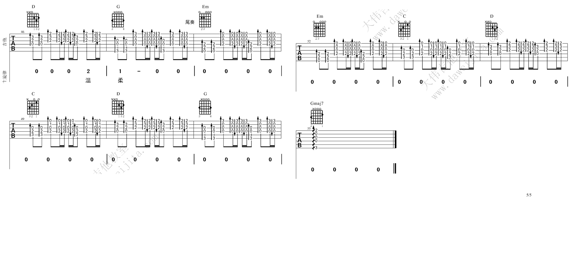 5大伟G调版 五月天《温柔》吉他弹唱六线谱