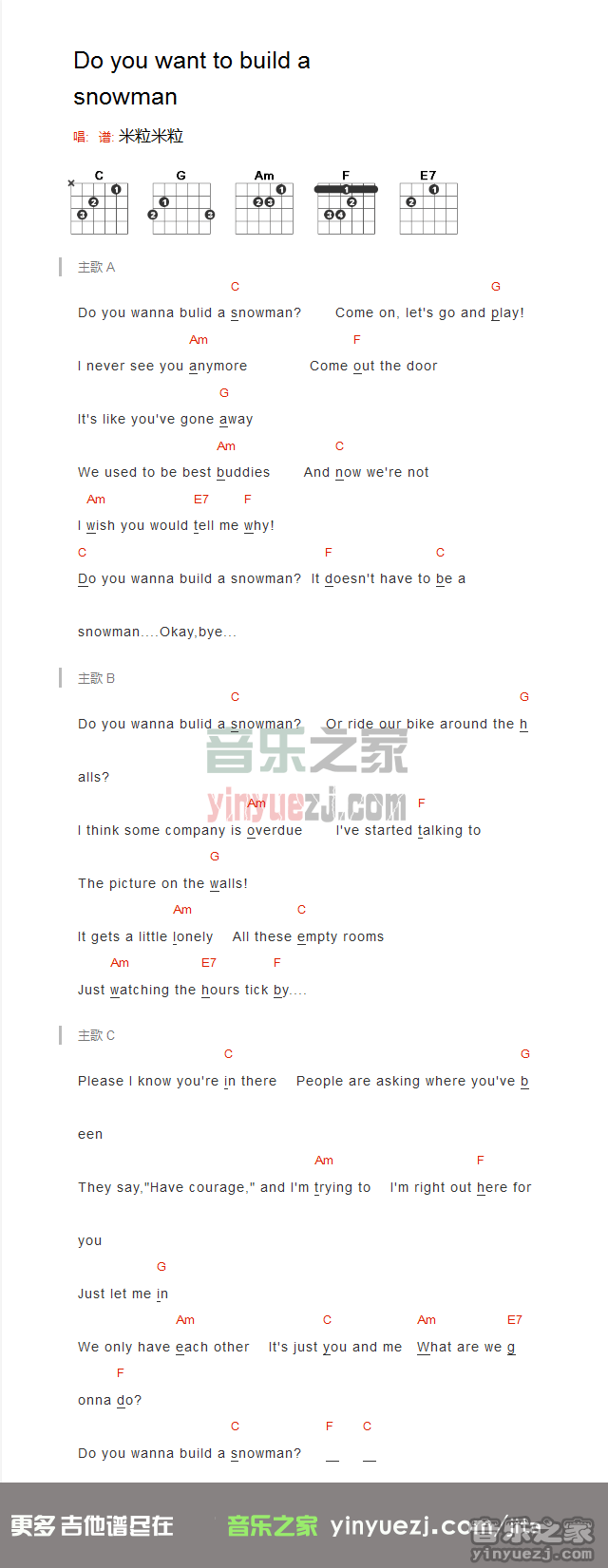 《do you want to build a snowman》吉他谱
