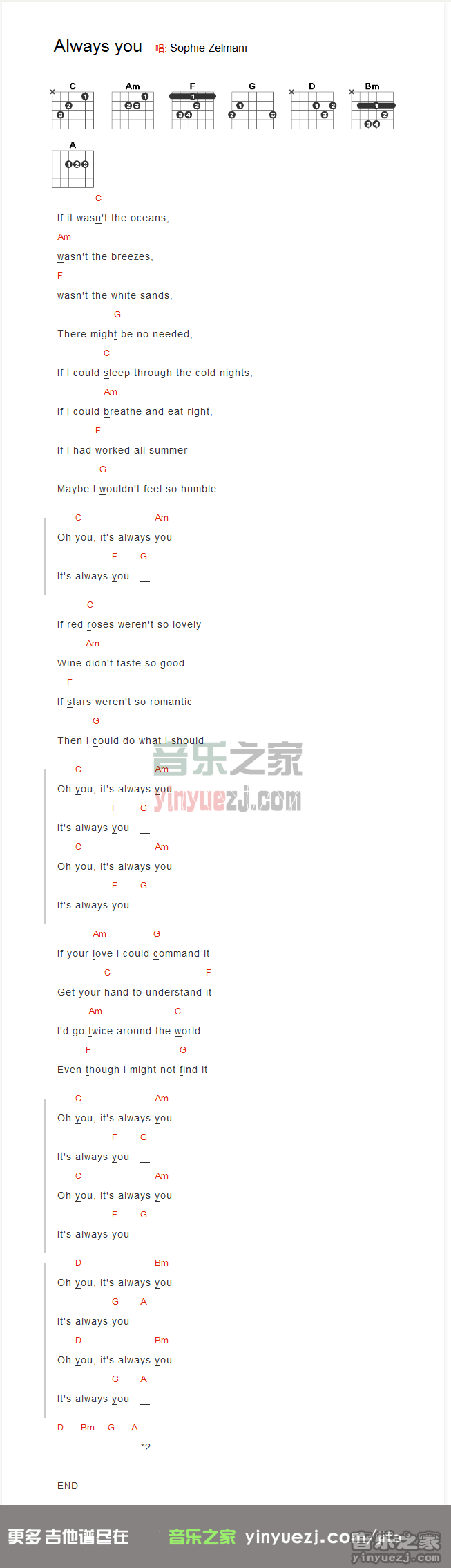 《always you》吉他谱