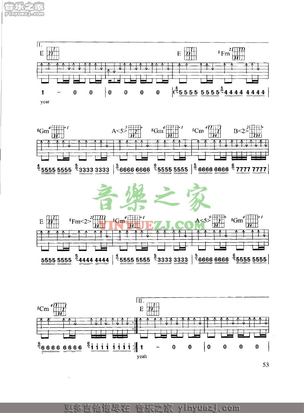 E调版 4许巍《温暖的季节》吉他谱