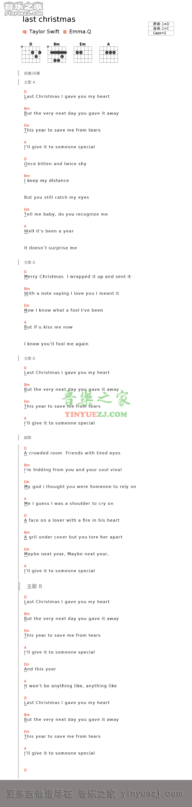 taylor swift《last christmas》吉他谱txt