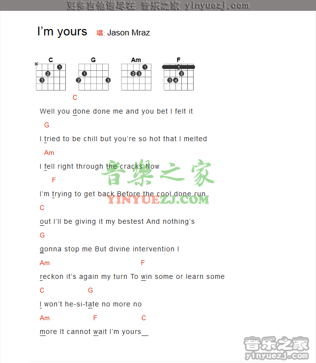 Jason Mraz《i\m yours》吉他谱txt