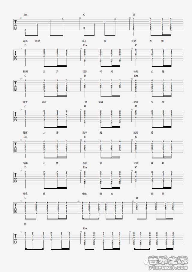 2Jam《差三岁》吉他谱