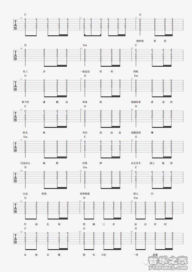 3Jam《差三岁》吉他谱