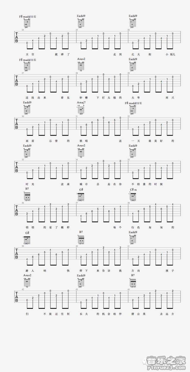 2李晋《城长》吉他谱