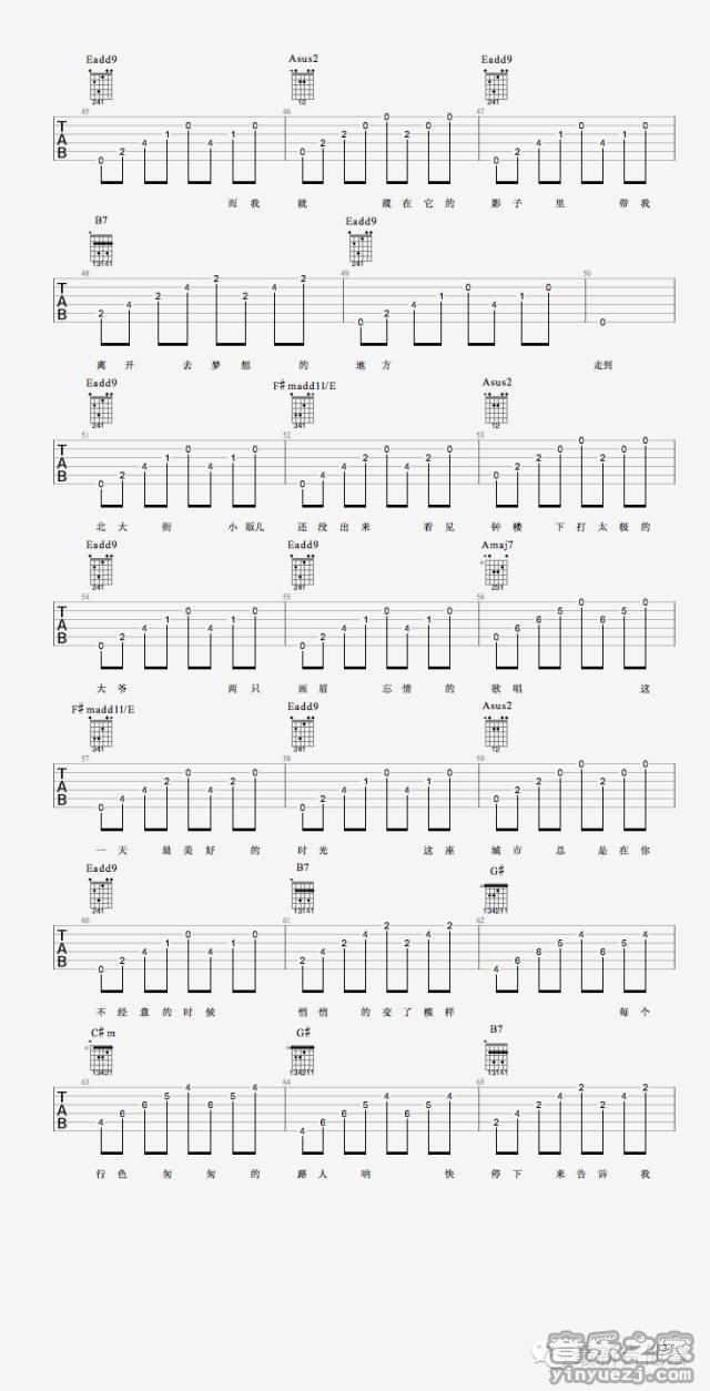 3李晋《城长》吉他谱